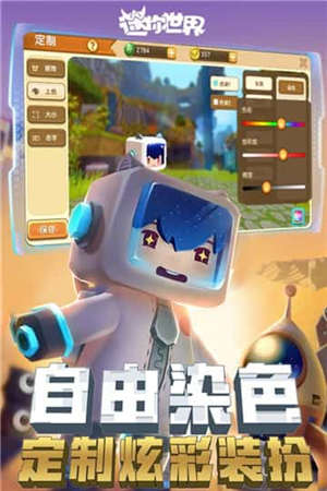 迷你世界万圣节版