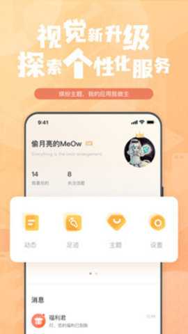 钛马星行车记录仪 5.4.240904.1 最新版