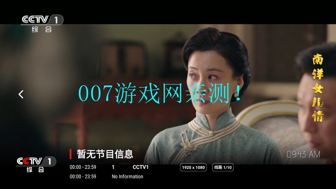小明影院TV版下载免费观看