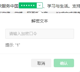 印象笔记
