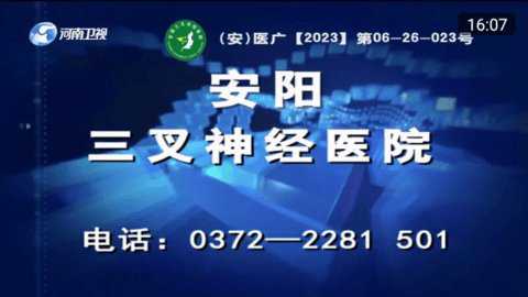 乐看tv电视版