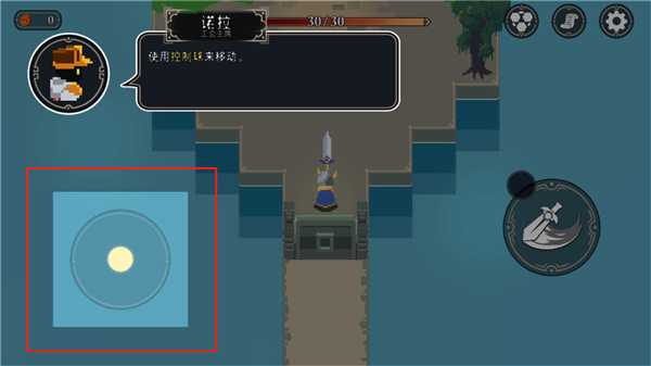 漫无止境汉化版下载
