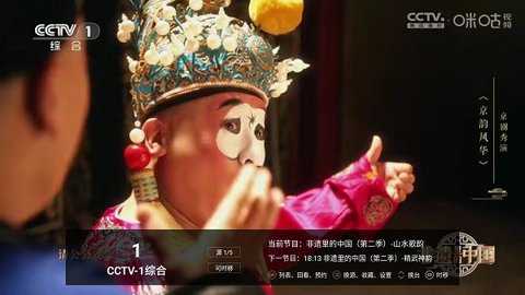 高清电视直播tv版 2.96 安卓版