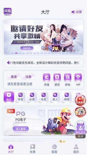 问鼎大舞台