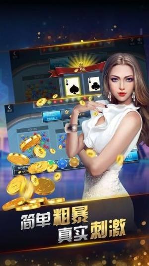 微乐斗地主完整版送20000豆