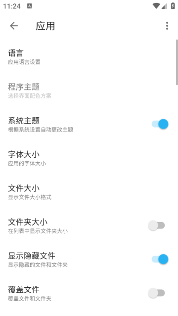 apktoolM下载官方 apktoolM下载官方