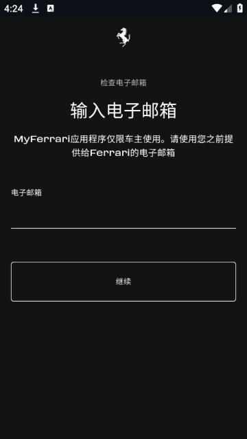 myferrariAPP myferrariAPP