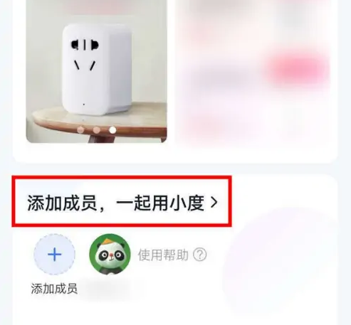 小度