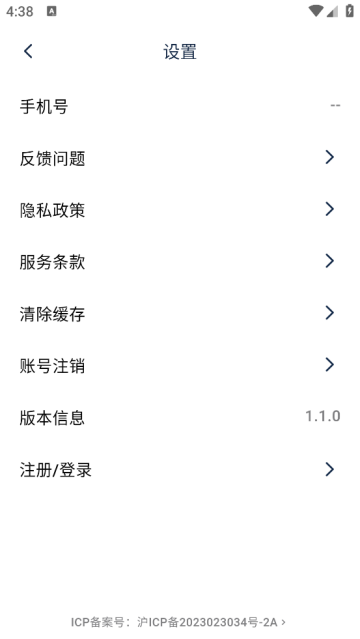 兔子浏览器官方版