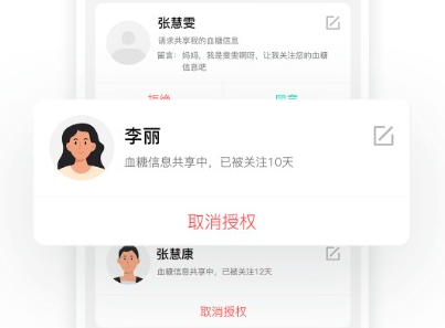 硅基动感app安卓2023最新版下载