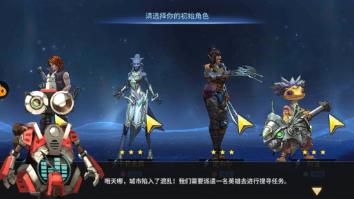 失落遗迹下载安装手机版