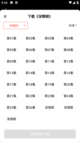榴莲视频 3.0.1.3 最新版