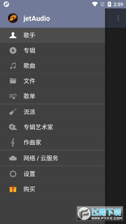 jetaudio plus最新版下载2025