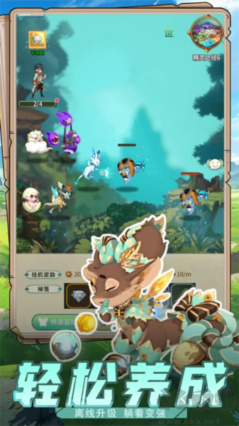 幻龙战记单机版