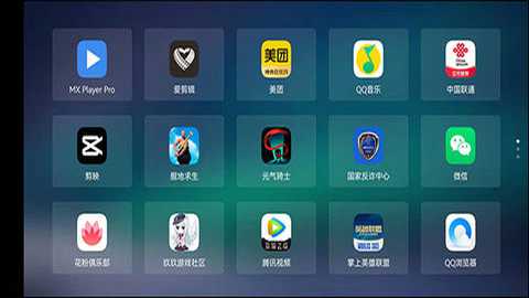 当贝桌面纯净版 4.1.7 安卓版