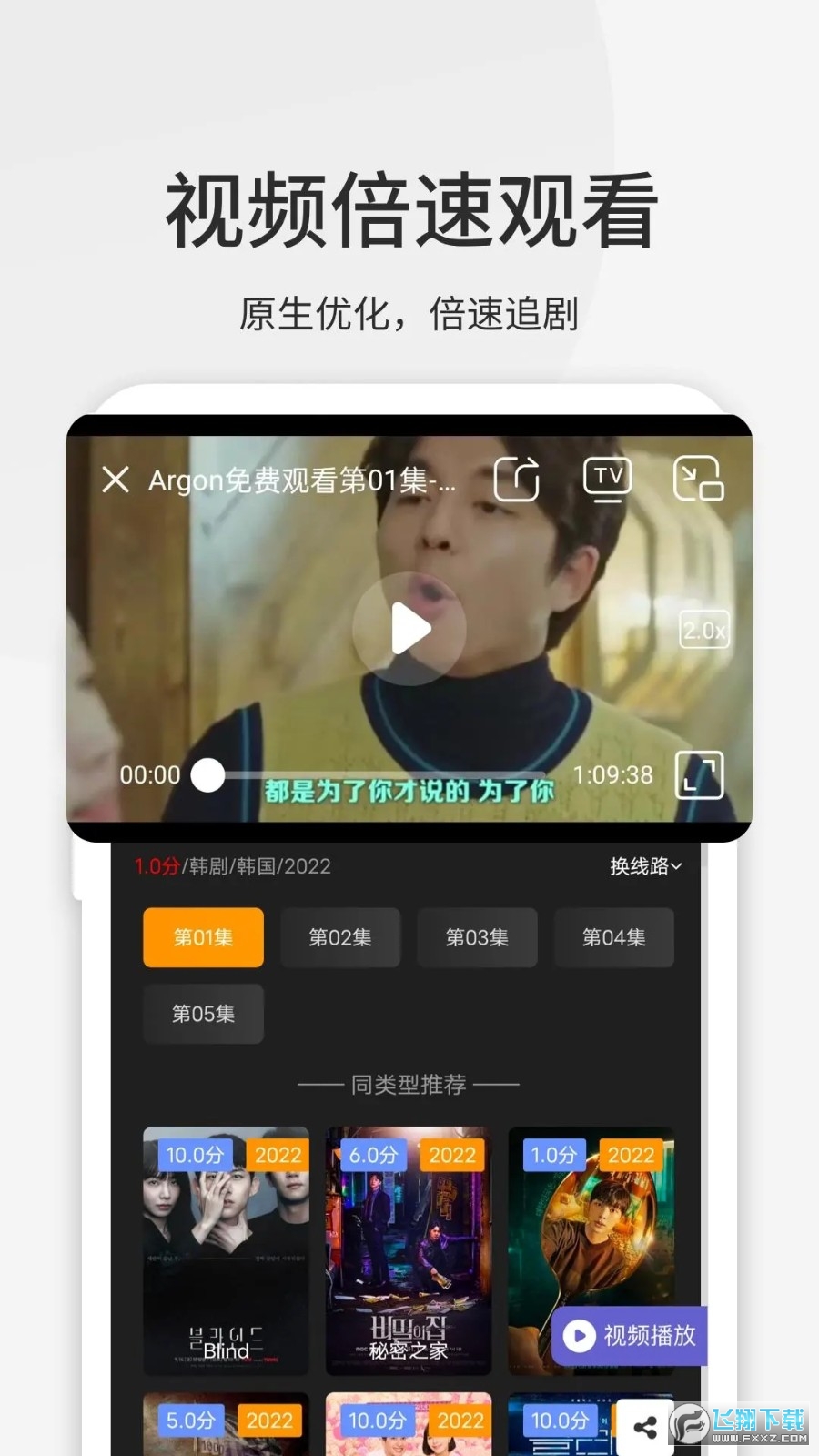 乐感app手机版