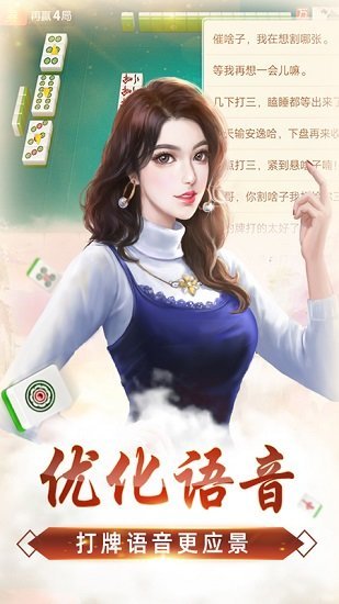 微乐家乡麻将开挂神器