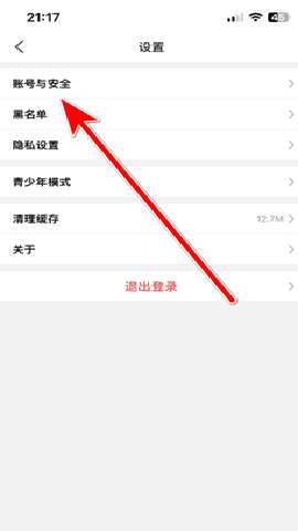 艾可直播 5.1.56 手机版