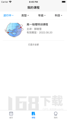 家辉培优