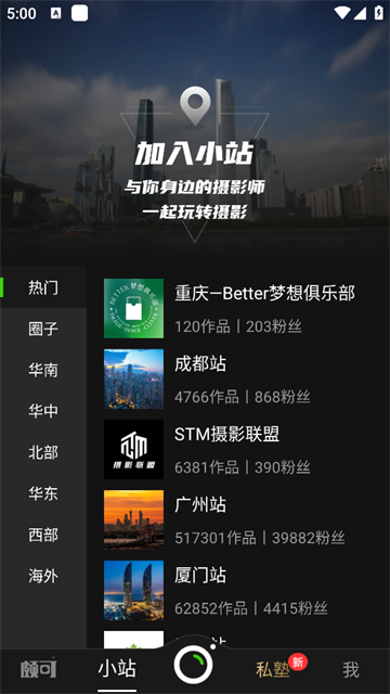 poco相机最新版 poco相机最新版