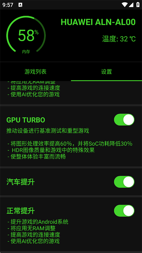 烧饼修改工具