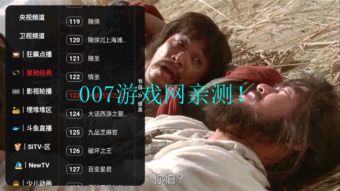 小明影院TV版下载免费观看