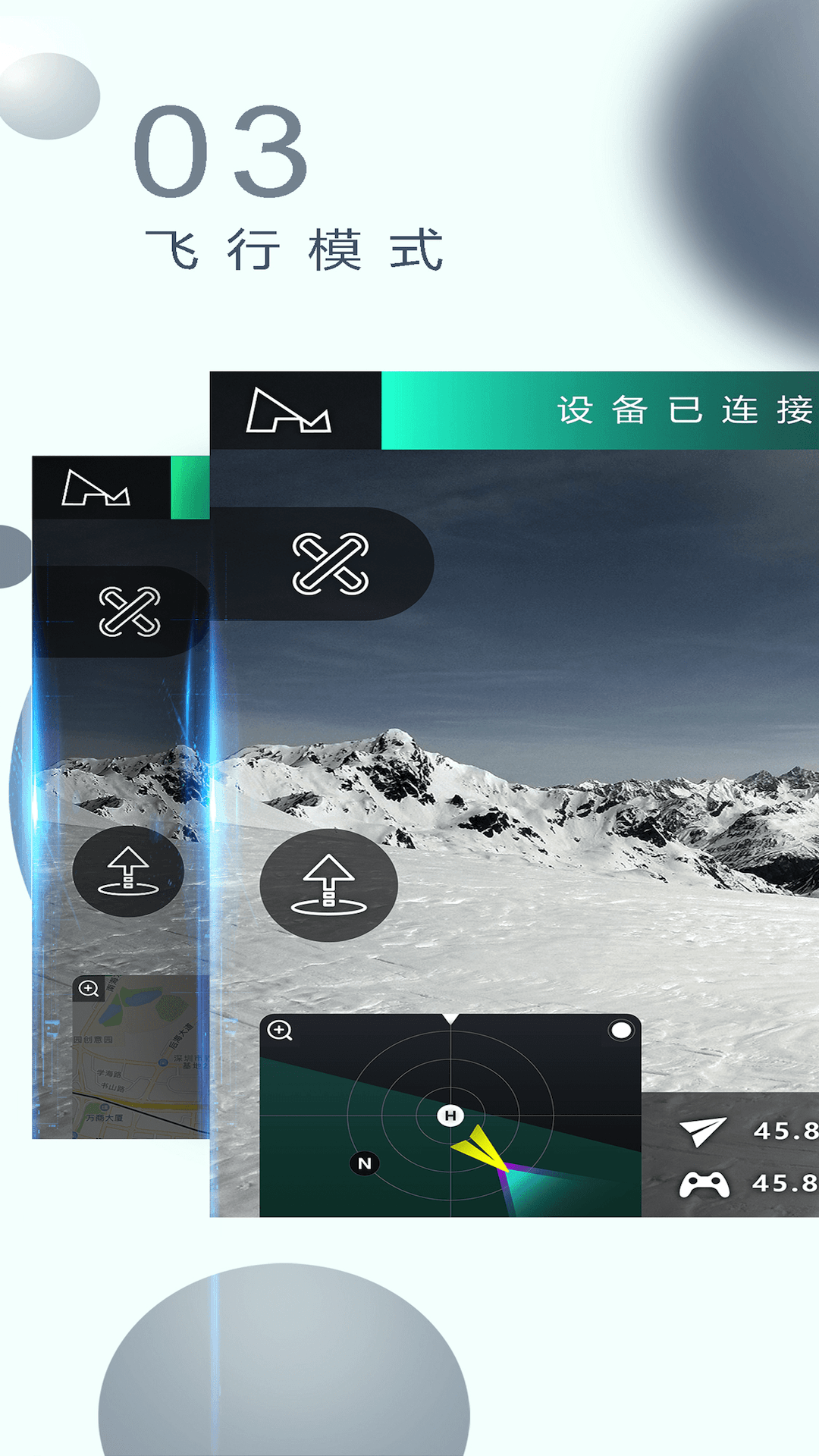 哈博森无人机(X-Hubsan 2)