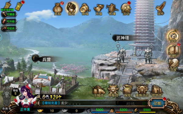 谋三国红包版