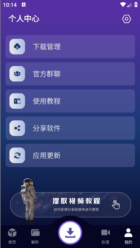 速度下载app安卓版下载