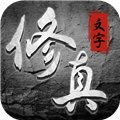 混沌挂机单机版