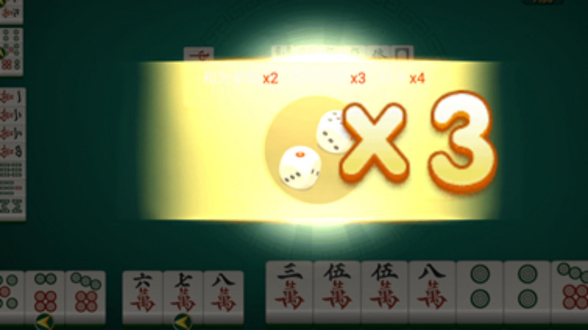 心悦麻将苹果最新版