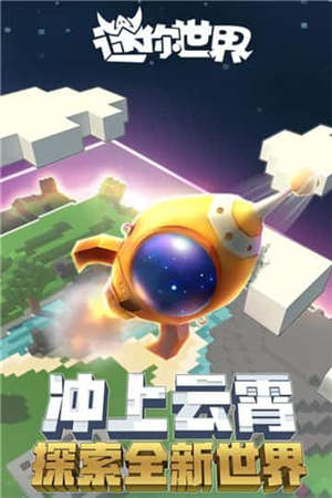 迷你世界万圣节版