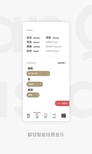 千千音乐app