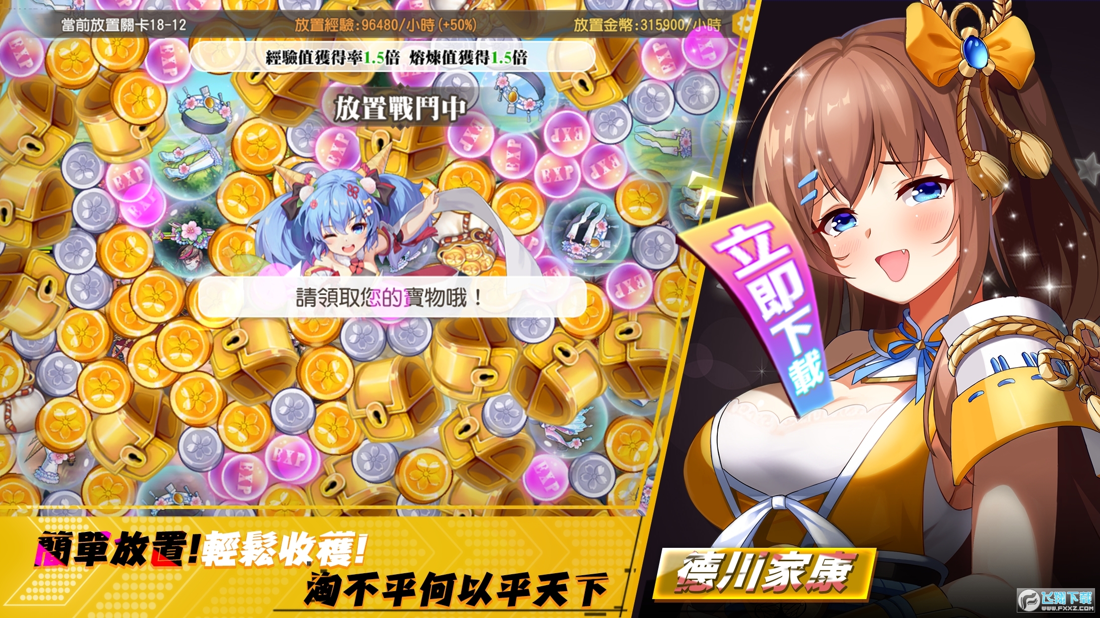 少女战争台服官方版