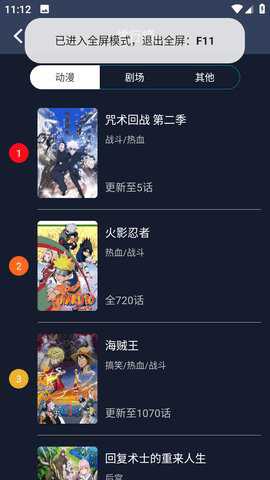 好萌动漫nicemoe手机版