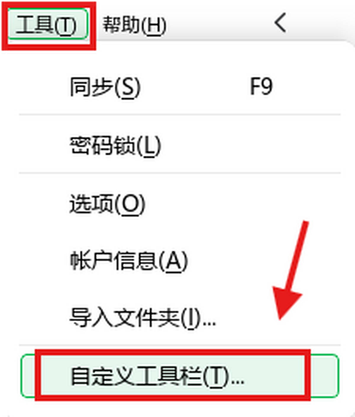 印象笔记
