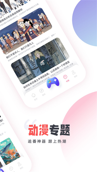 clicli动漫最新版2026下载