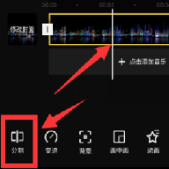 快影vip完全解锁版 7.18.0.718008 安卓版