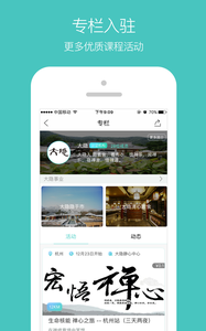 乐只
