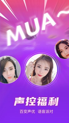 嗨玩