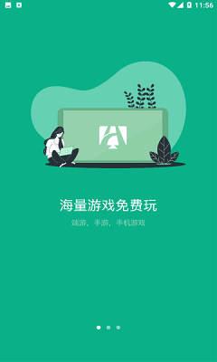 弘电脑 官方正版