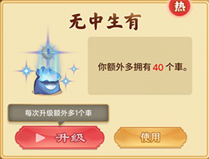 万宁象棋大招版免广告计谋介绍1