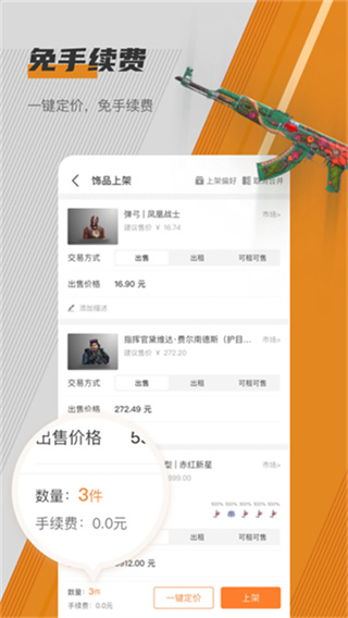 C5GAME官方app下载