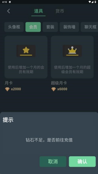 桌思游想箱女桌游下载