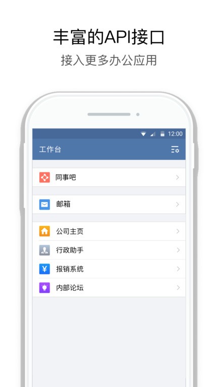 全国人大政务平台app2023最新版
