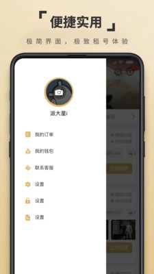 生死狙击租号