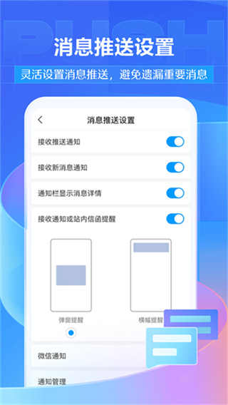 超星网课app官方下载(学习通)