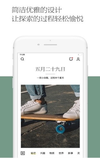 轻芒杂志