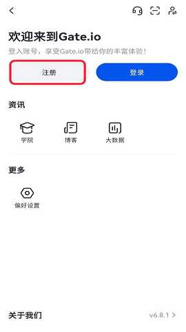gate.io苹果版本 8.4.5 iOS版
