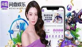问鼎大舞台官方版